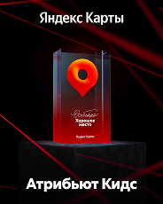 Топ 20